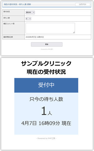 【PKOBO_Gallery】PHP写真ギャラリーCMS　フリー（無料）版