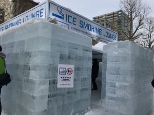 氷の喫煙所